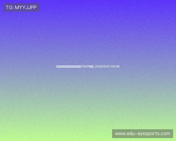 乔丹总决赛不败神话：六进总决赛六夺FMVP的奥秘_20260526144240